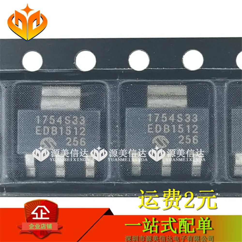 100% Новинка и оригинал Φ 1754S33 3 V LDO SOT 223|Запасные части| |