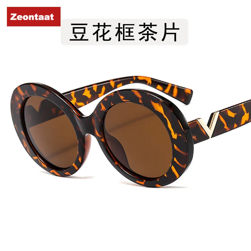 

2020 Fashion New Oval Korean Version Big Frame V-shaped Sunglasses Men Retro Cross-border Ins Catwalk Sunglasses Trendy Women