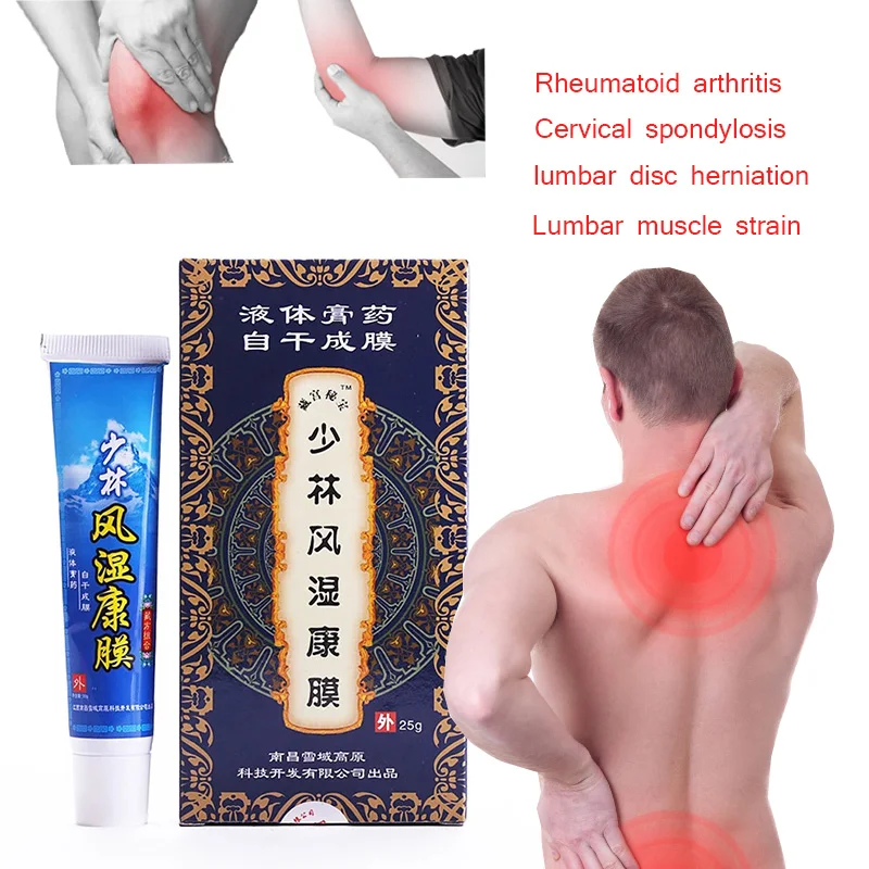 Шаолиновая китайская травяная медицинская мазь от боли в суставах. Жидкий