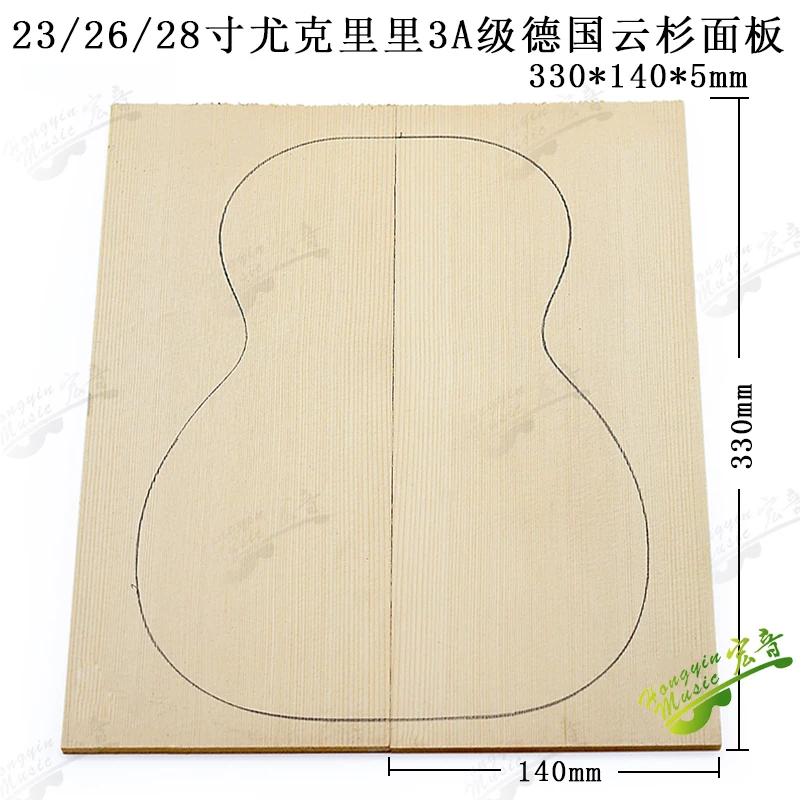 

1SET 3A 23/26/28 "Ukulele guitar panel made of German European Alpine spruce