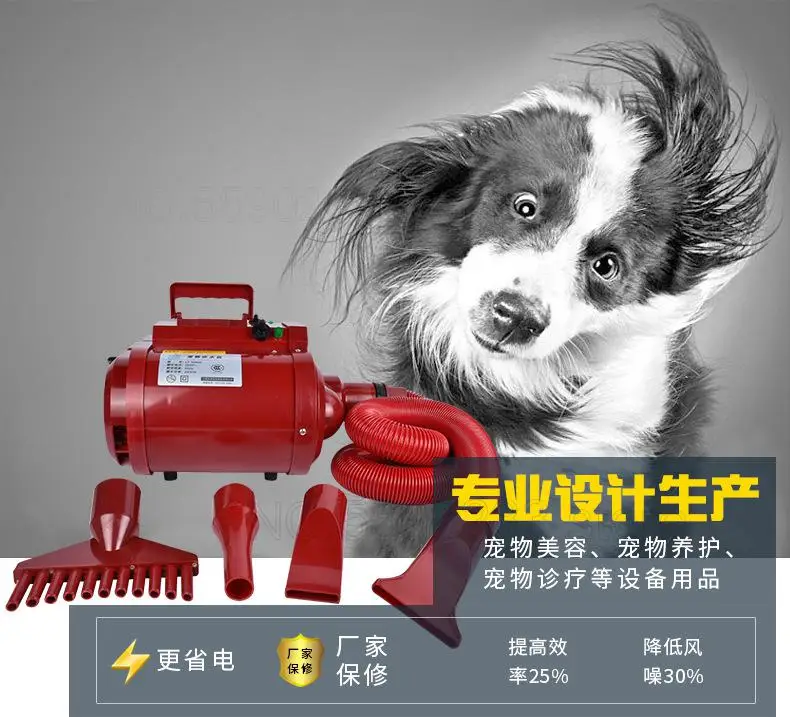 Сушилка для шерсти домашних животных с двойным мотором и ветром для сушки/дутья нового магазина мощностью 100-240 В / 2500 Вт.
