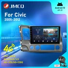 Автомагнитола JMCQ, 2 Din, для Honda Civic 2005-2012, Android 10, GPS, 4G, Wi-Fi, RDS