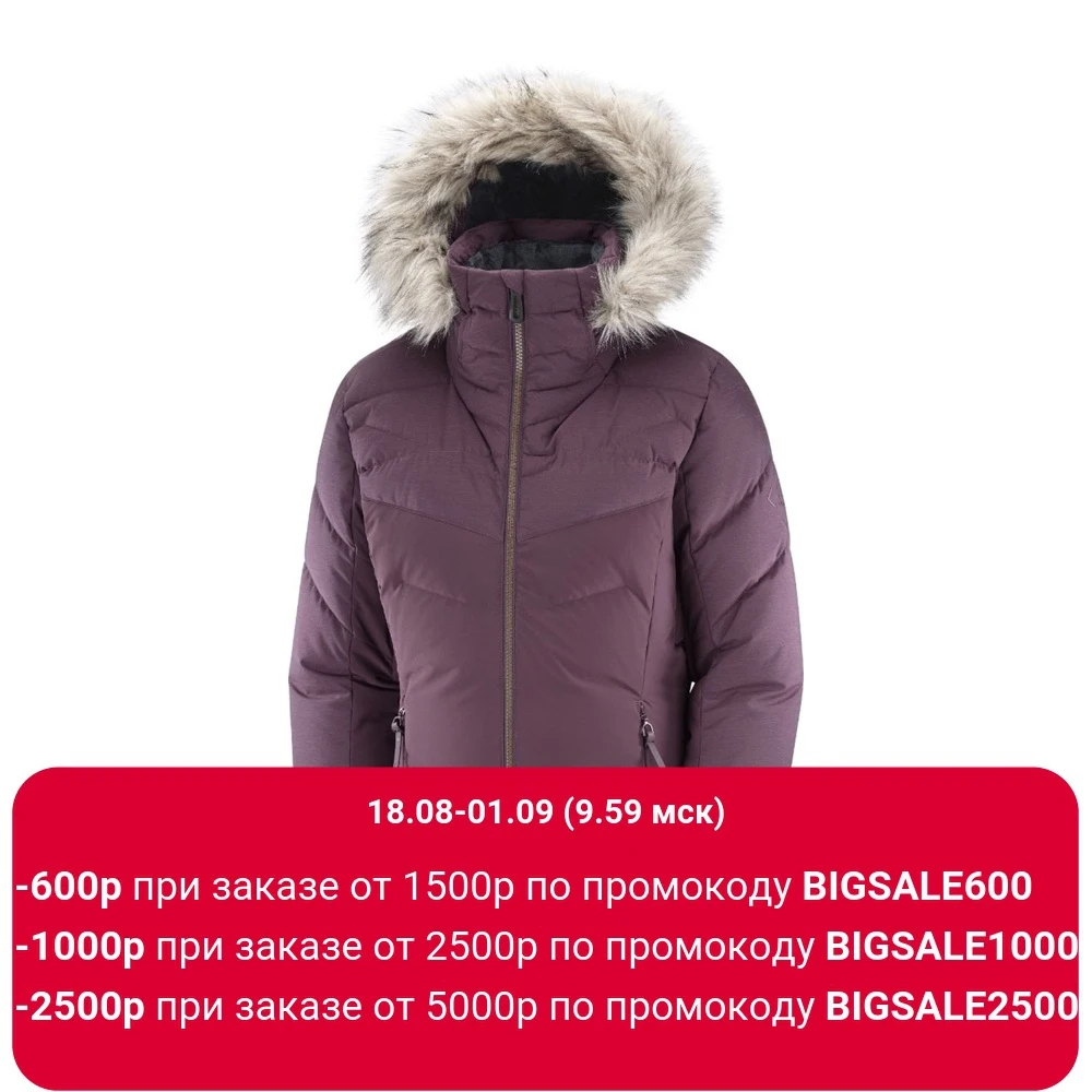 Куртка SALOMON WARM AMBITION JACKET W Winetastin/Wineta
