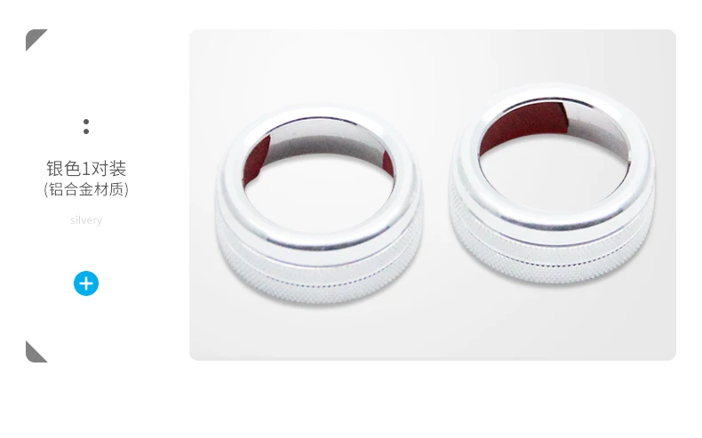 Кнопка Аудио Стерео регулятор громкости кольцо Крышка автомобильные аксессуары