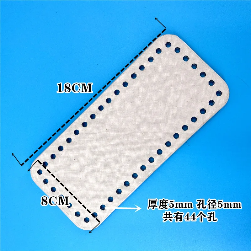 5 PCS DIY Woven Bag Material Cross Bottom 18 X 8cm Rivetless Rectangular Leather Bottom Knitting Bag DIY Women Shoulder Bags
