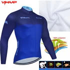 Джерси для велоспорта STRAVA 2021, одежда для велоспорта, быстросохнущая одежда для велоспорта MTB, униформа для велоспорта, Майо, Спортивная велосипедная рубашка