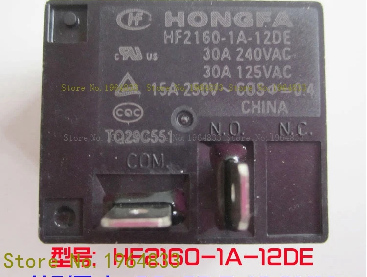 

HF2160-1A-12DE 12VDC 30A 4