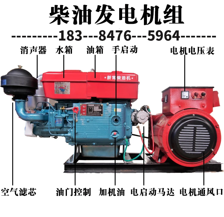 Дизельный генератор 30 кВт с водяным охлаждением Испарительное охлаждение