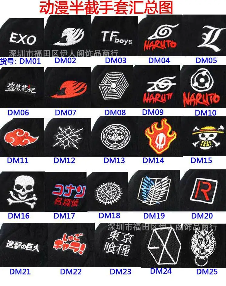 2019 модные перчатки из аниме атака на Титанов студенческие Плюшевые Вязаные с