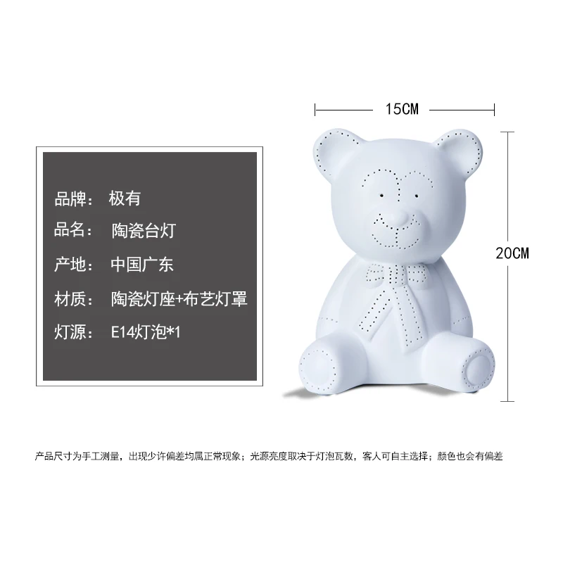Мультяшная креативная Настольная лампа с медведем прикроватная для спальни в