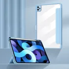 Модель 2020 подходит для iPad Pro 2020 11 дюймов (с лотком для ручек), съемный Круглый Силиконовый Магнитный раздельный защитный чехол