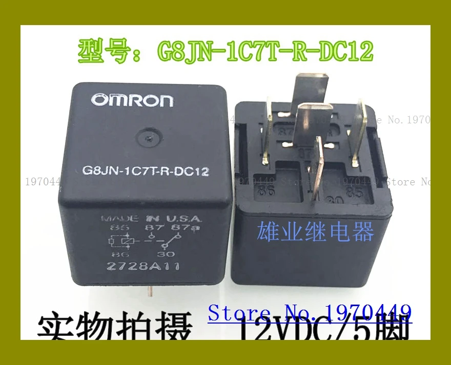 

G8JN-1C7T-R-DC12 5 HFV4 012-1Z1GR