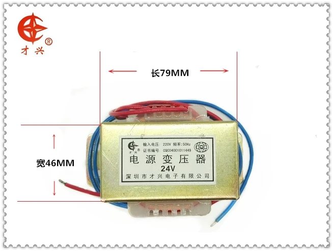 Изолирующий трансформатор 80 Вт DB 80VA 220V до 0.36A 1:1 изоляция безопасности анти