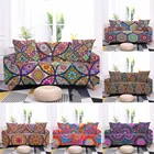 Эластичные Чехлы для дивана в гостиную, эластичные чехлы с 3D мандалой, цветами, этнический чехол для углового дивана, требуется 2 шт.