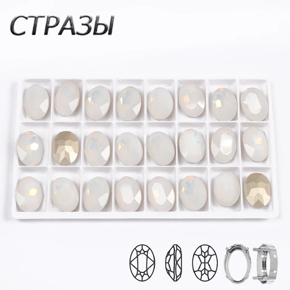 Прозрачные стеклянные камни с белым опалом CTPA3bI когтями или свободными острыми