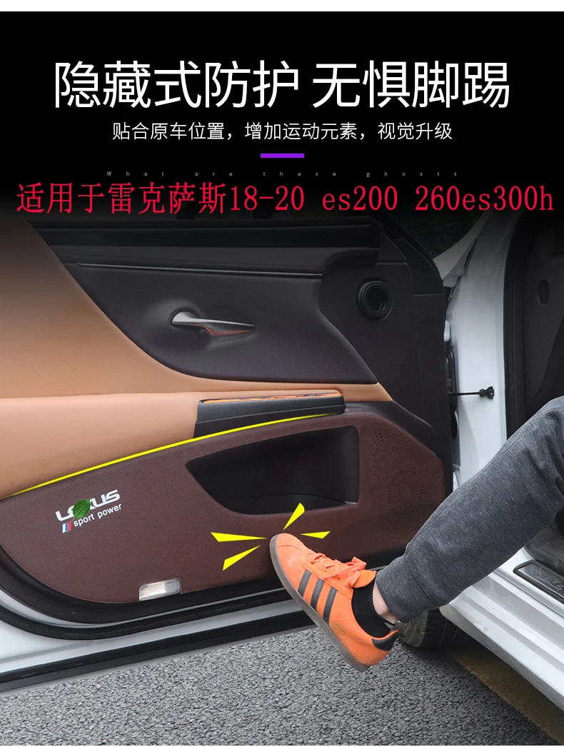 

Adecuado para Lexus ES Puerta de coche kick pad RX UX interior de fibra de carbono del lado del coche puerta kick pad 13-21 de l