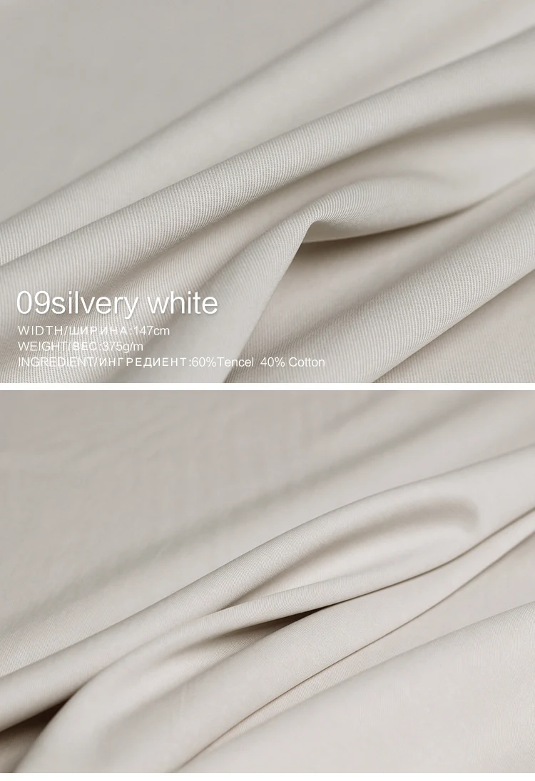 The Cloth 375g/m weight Soft Twill Tencel Cotton Fabrics Materials Autumn Women Windcoat Pants Sewing Cloth Freeshipping