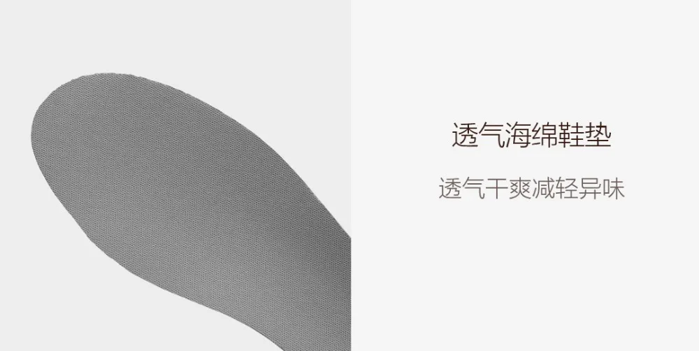 Xiaomi FREETIE 39-44 размера плюс MIJIA мужская спортивная обувь, светильник, Дышащие Трикотажные кроссовки для бега в городе, спортивная обувь для улицы