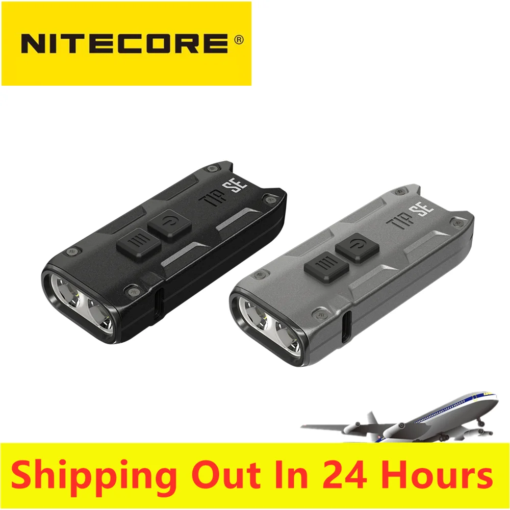 Светодиодный мини-светильник льник NItecore TIP SE 700 лм зарядка от USB светильник