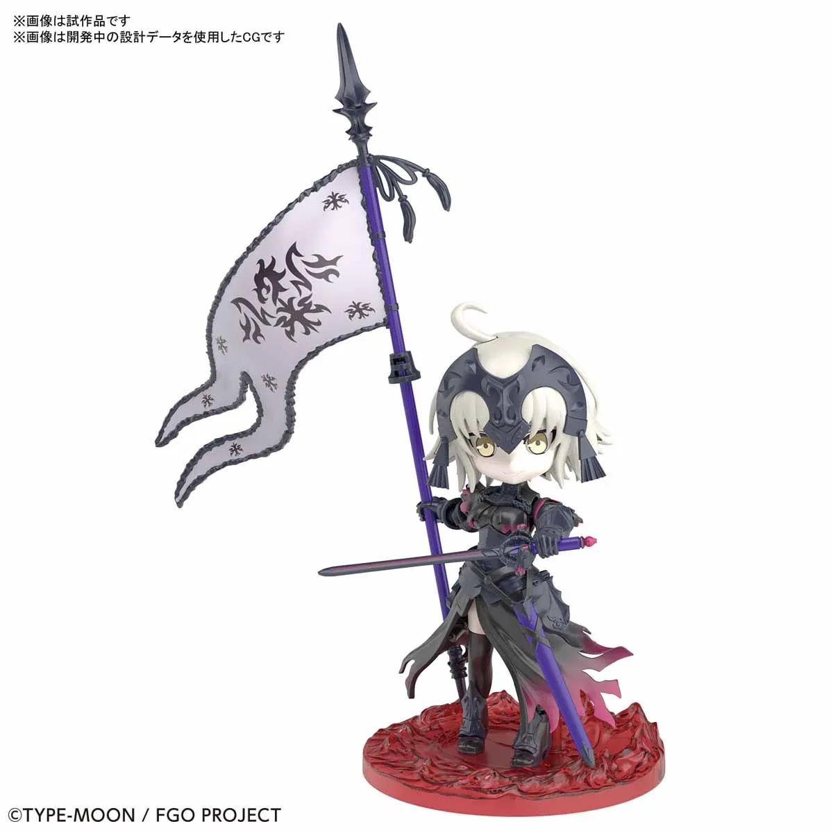 Сборная модель Bandai 10 см FGO Petitrits Avenger Fate/Grand Order фигурка модификация модели