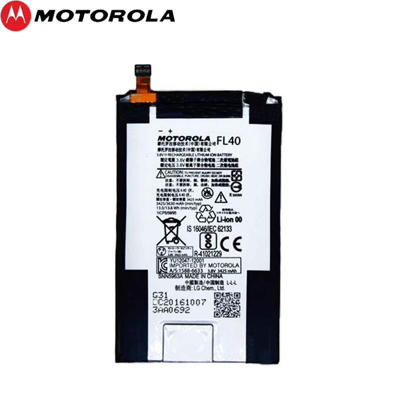 Motorola HZ40 FL40 FB55 GV40 для Motorola MOTO Z2 играть XT1710-08 XT1710-09 XT1710-11Phone аккумулятор