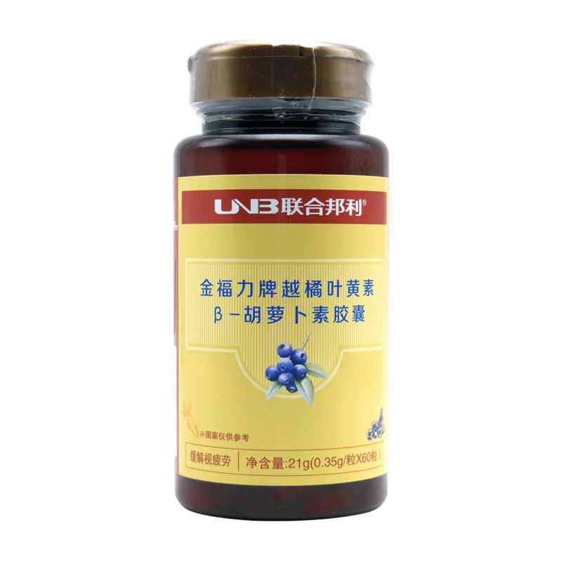 

United States rakem f force cranberry lutein beta carotene capsules 60 visual fatigue