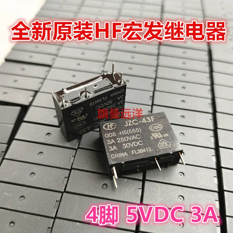 

10PCS/LOT JZC-43F 005-HS HF 3A 5VDC 5V 4 HF43F