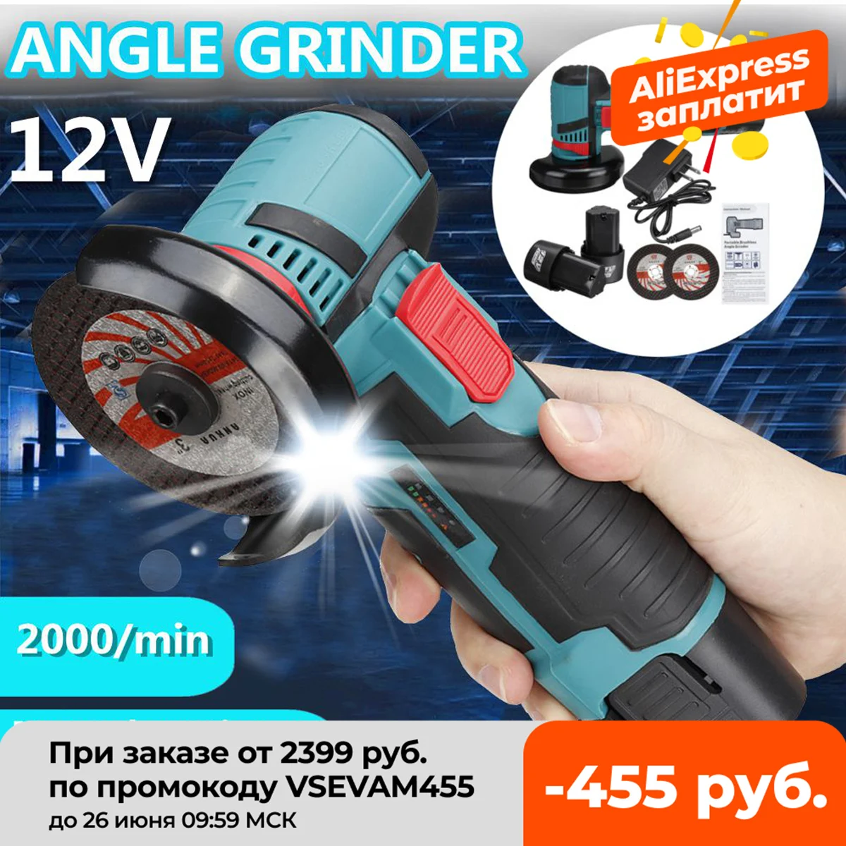 12V 500W бесколлекторный угловая шлифовальная машина мини аккумуляторная для