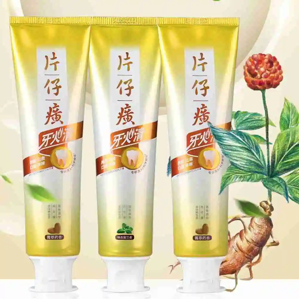 

New Pien Tze Huang Yahuo Qing Toothpaste Leaves Fragrance And Fresh Breath Kit Oral Hygiene For Remove Stains Plaque 145g