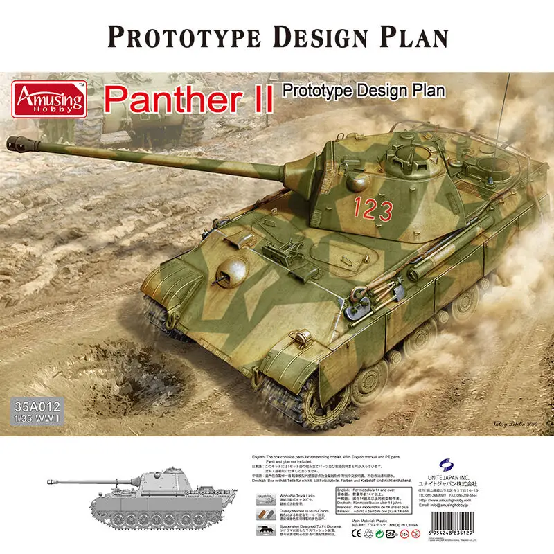 Забавные хобби 35A012 1/35 Вторую мировую войну Пособия по немецкому языку Пантера II разработки прототипа план, модель комплект
