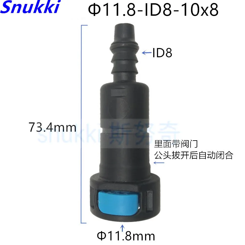

11.8mm ID8 auto plastic Fuel line quick connector with valve fuel filter for car 2 pcs a lot