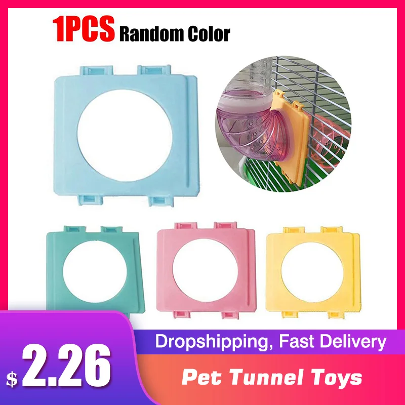 Детская игрушечная туннельная доска для соединения портов - Цена: 130,03 руб.