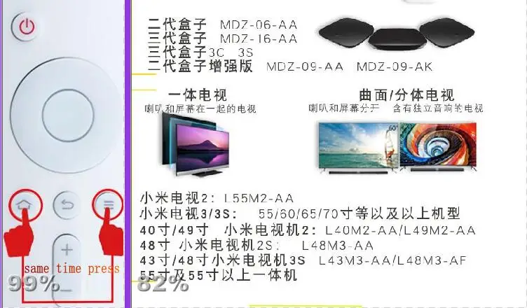Для mi медиаплеер Xiaomi заменить Bluetooth дистанционное Управление MDZ-15-AA MDZ-16-AA усовершенствованная версия MDZ-18-AA/06/16/09-AA/AK 2 S/3