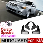 Брызговики для KIA Cerato, передние, задние, Брызговики автомобильные, брызговики для KIA Spectra LD 2009 2008 2007