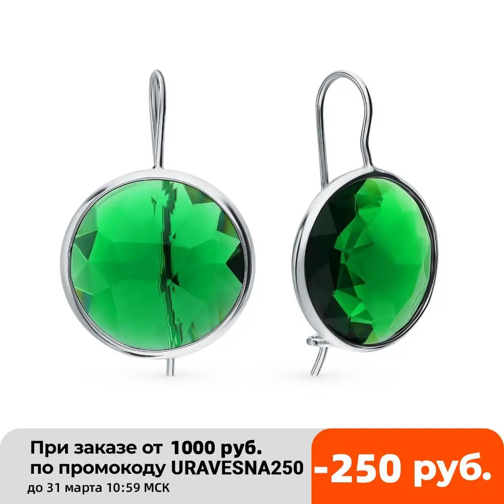 Серебряные серьги с алпанитом SUNLIGHT проба 925|Серьги-клипсы| |