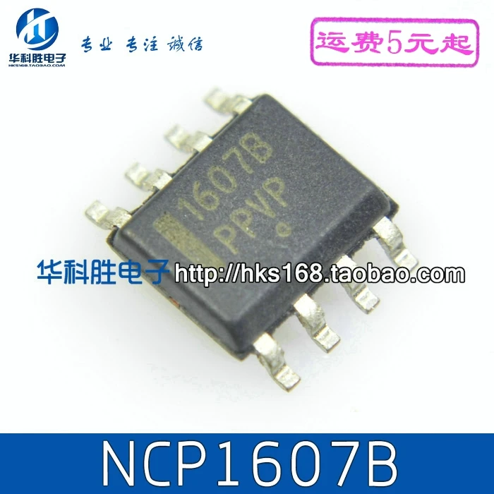 

Оригинал 10 шт./1607B NCP1607B SOP-8