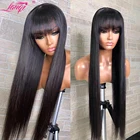 Lanqi Оптовые косточка с прямыми волосами парик человеческих волос парики с челкой поддельные головы парик оптом натуральные волосы производства Бразилии парики для Для женщин