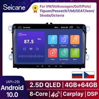 seicane 2din android 10 car multimedia player for vwvolkswagengolfpolotiguanpassatb7b6seatleonskodaoctavia radio gps
