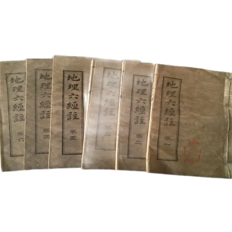 

Fine Old Chinese Geography Book The Complete Works Of 6 Set Classical Geography Books