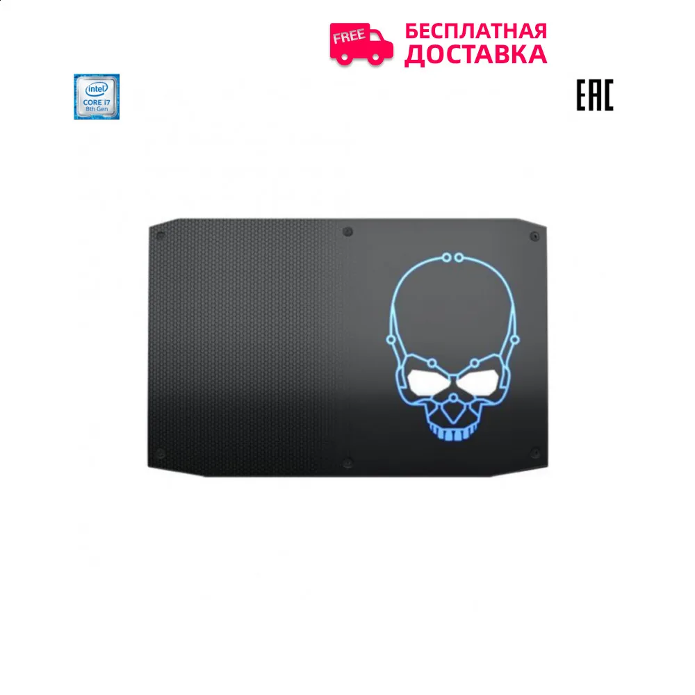 Мини-ПК Intel BOXNUC8I7HNKQC2 980553 NUC8I7HNKQC2 Компьютер офисный мини-компьютер мультимедиа игровая мощная платформа системный блок неттоп Nuc.