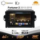Автомобильный мультимедийный радиоприемник 6G 128G K7 Ownice 2 Din Android 10,0 для Toyota Fortuner 2 2015 - 2018 8 Core A75 * 2 + A55 * 6 SPDIF 360 4G LTE