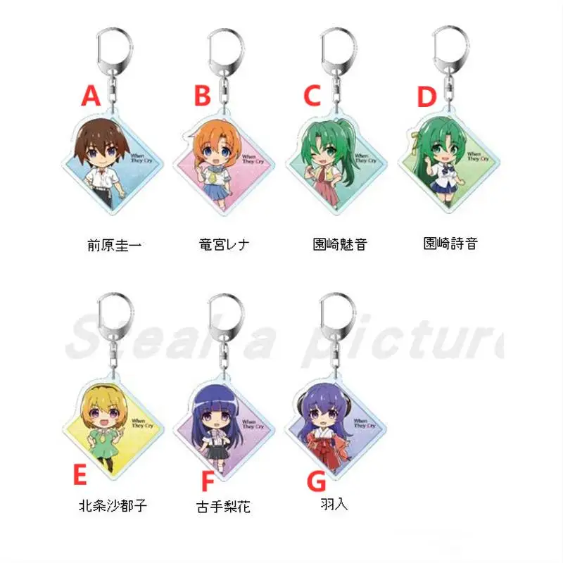 

Anime Keychain Higurashi When They Cry Ryuuguu Rena Furude Rika Sonozaki Shion Keyring strap Figure 6cm