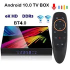 Смарт ТВ-приставка ST1 Android 10,0 Allwinner H616 Четырехъядерный 4 ГБ 32 ГБ 64 Гб wifi 2,4G  5G ТВ-приставка медиаплеер телеприставка