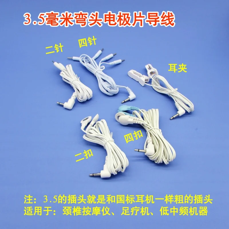 

JYTOP 3.5mm headphone head series wire low-frequency massage electrotherapy wire snap pin wire