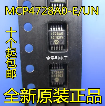 5pcs/lot MCP4728A0-E/UN MCP4728A0T-E/UN 4728A0 MSOP10 | Освещение