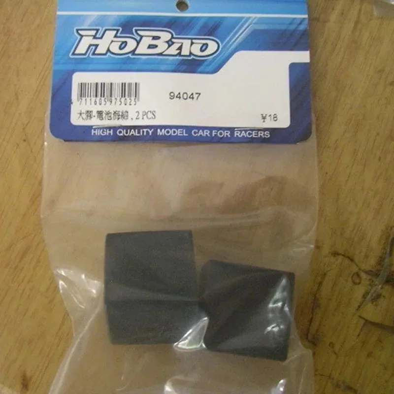 Ofna/HOBAO гонки 1/8 Hyper mt 94047 2 шт./пакет Батарея защиту от воздействия губка для RC