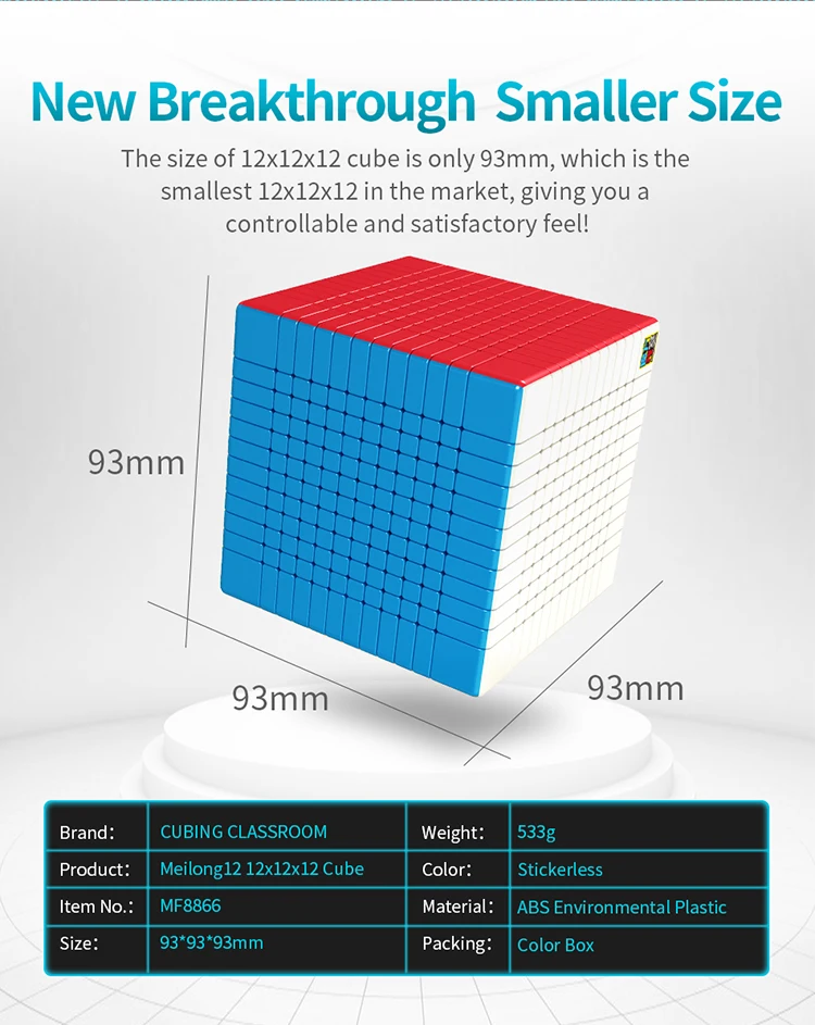Скоростной кубик meilong 12x12 Migic без наклеек скоростной Meilong 12x12x12|Головоломки| |