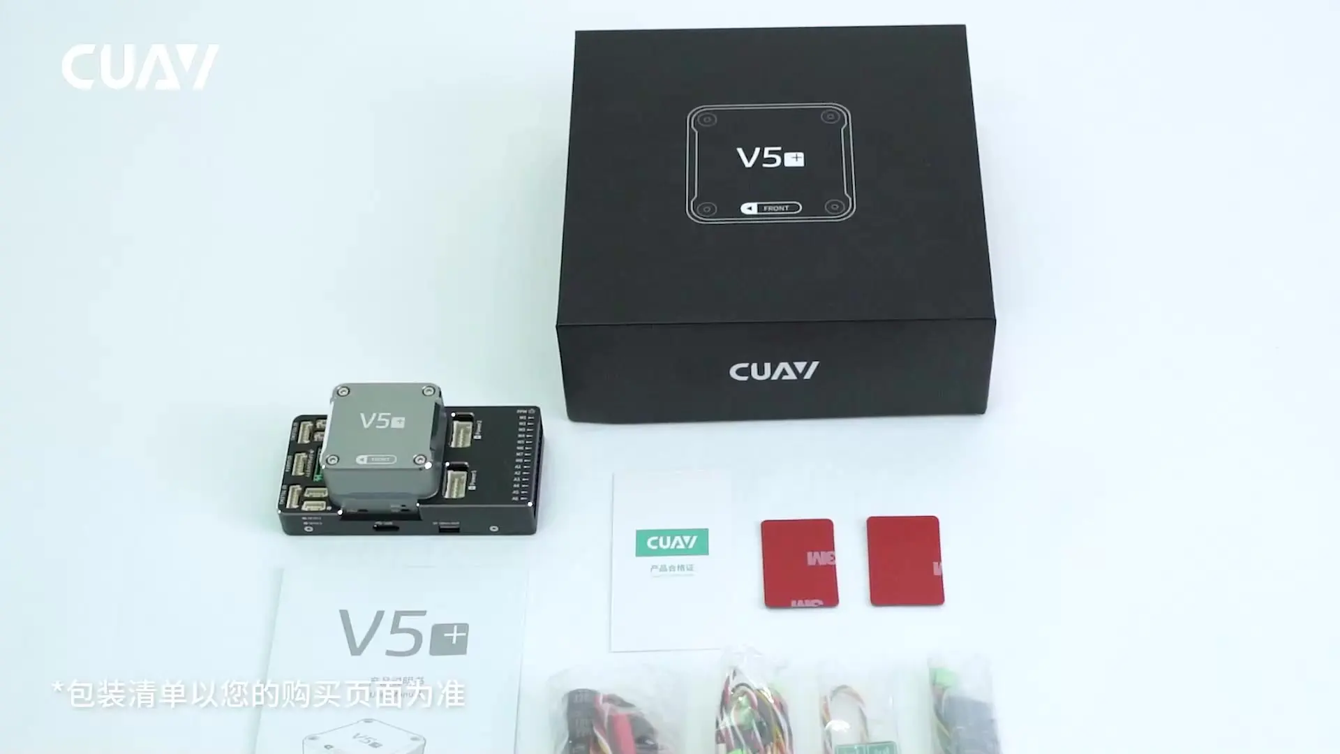 

CUAV V5+ flight controller do drone have autopilot drone autopilot hardware