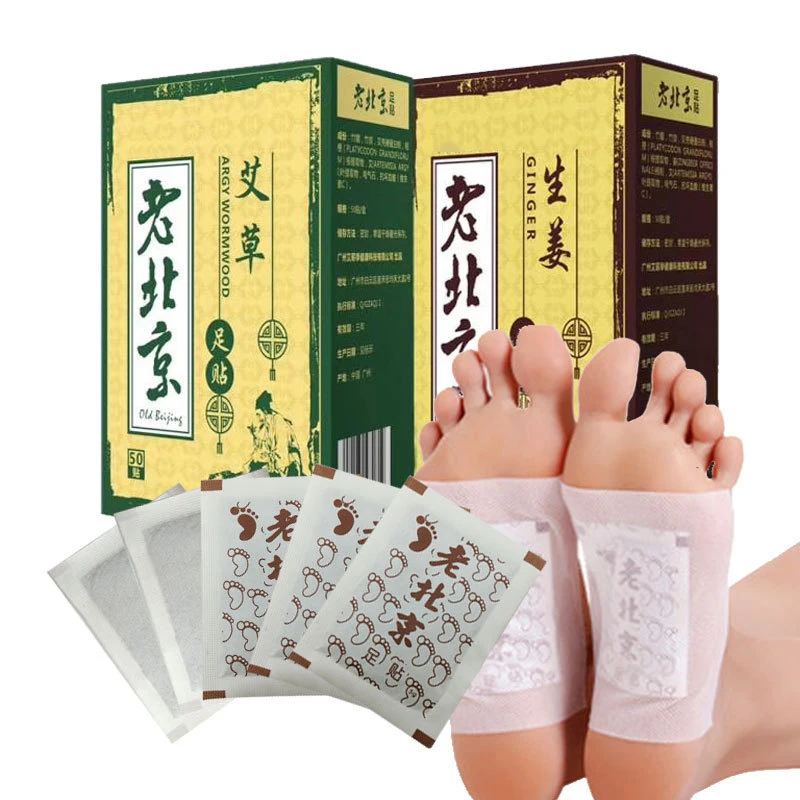 

50pcs Wormwood Foot Care Patch Cleansing Foot Pads For Health Sleeping Stress Relief Ginger Remove Fatigue CJ
