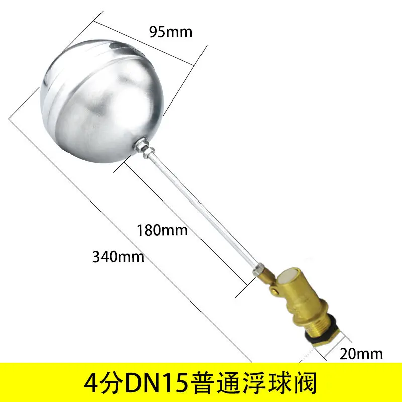 

Stainless steel ball float valve water tank tower inlet valve ball float switch water level control valve level controller